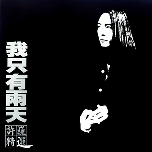 亚洲AV性之图吧
